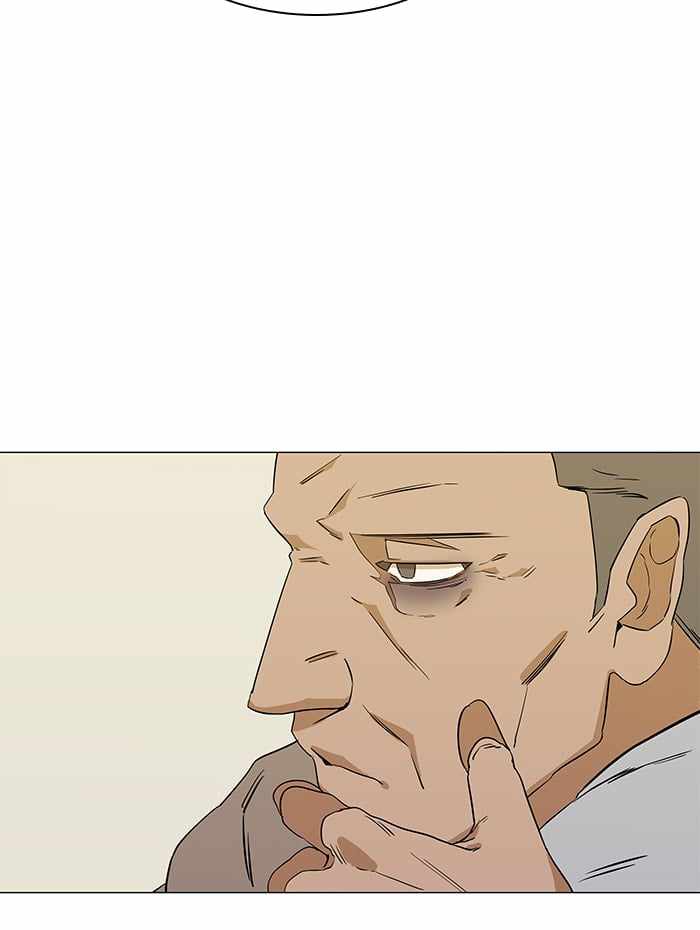Parallel City Chapter 7 - Page 9
