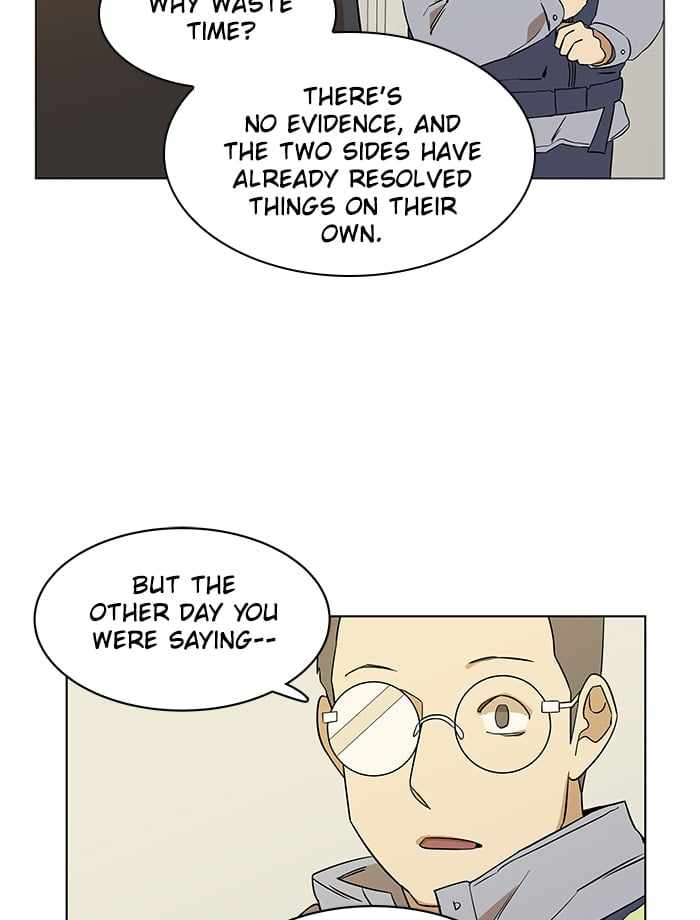Parallel City Chapter 7 - Page 86