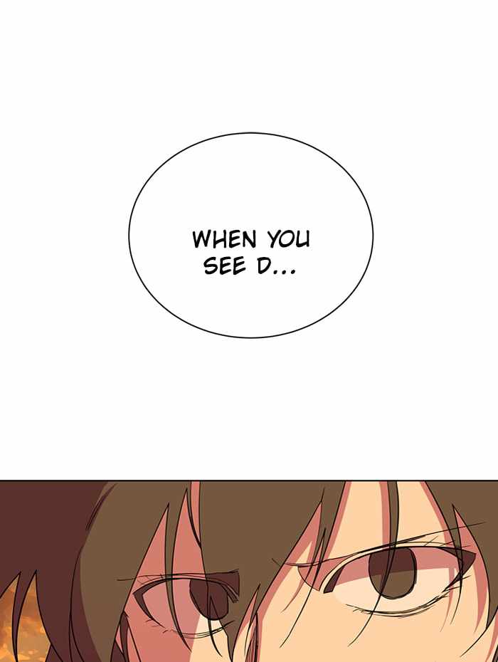 Parallel City Chapter 71 - Page 1