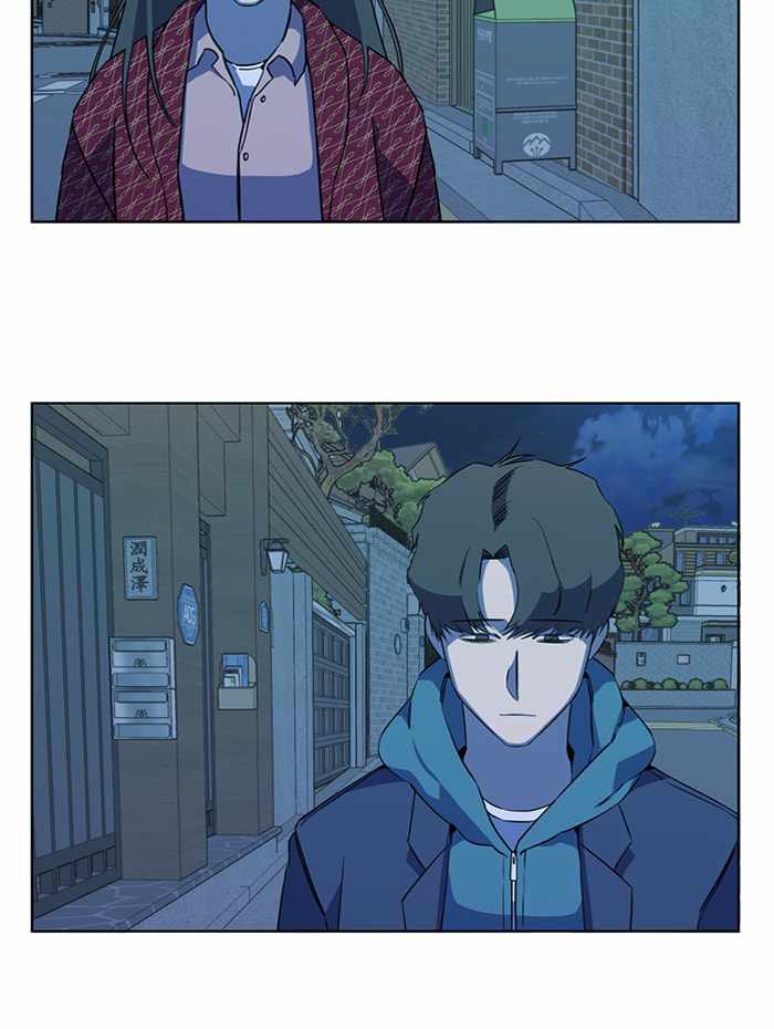 Parallel City Chapter 71 - Page 15