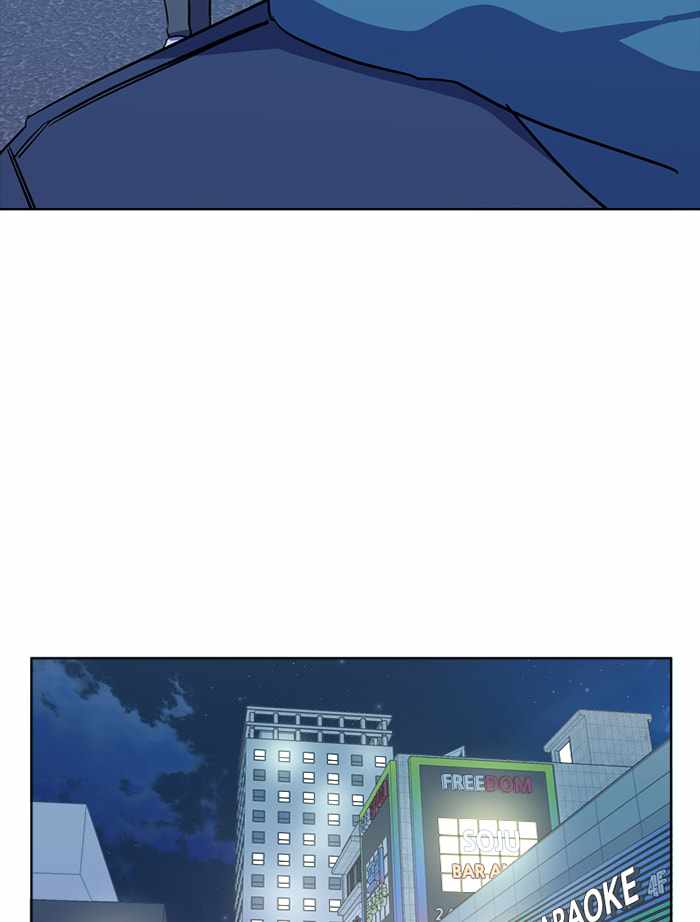 Parallel City Chapter 71 - Page 42
