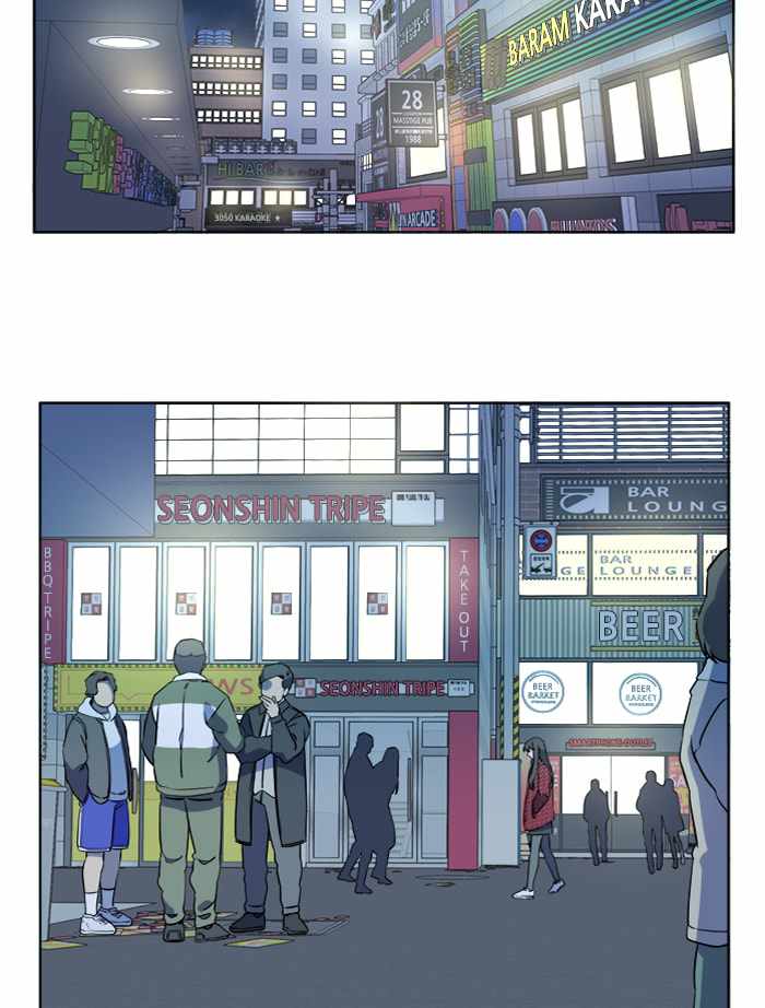 Parallel City Chapter 71 - Page 43