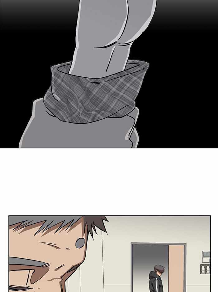 Parallel City Chapter 71 - Page 81