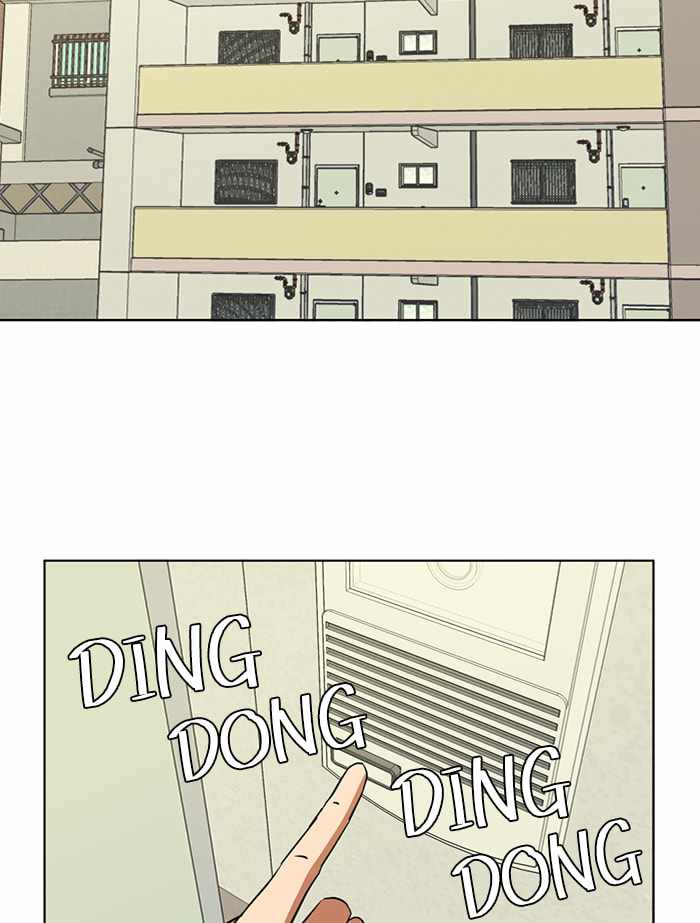 Parallel City Chapter 72 - Page 2