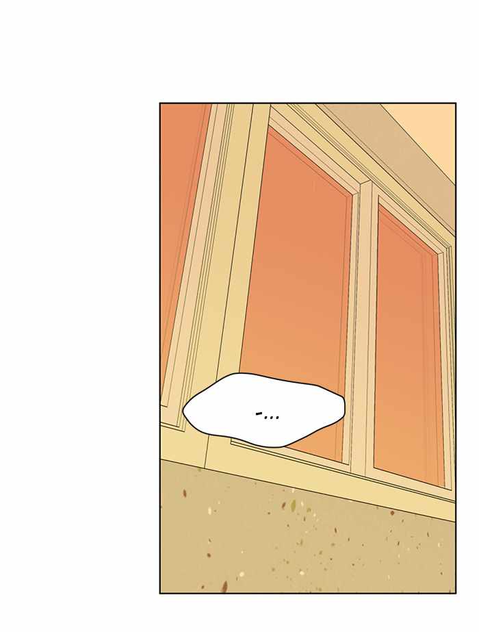 Parallel City Chapter 72 - Page 12