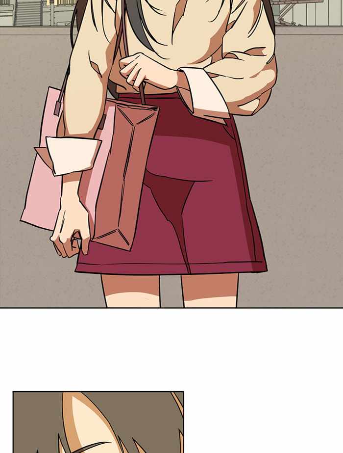Parallel City Chapter 72 - Page 6