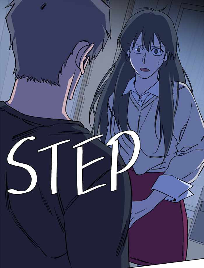 Parallel City Chapter 72 - Page 86