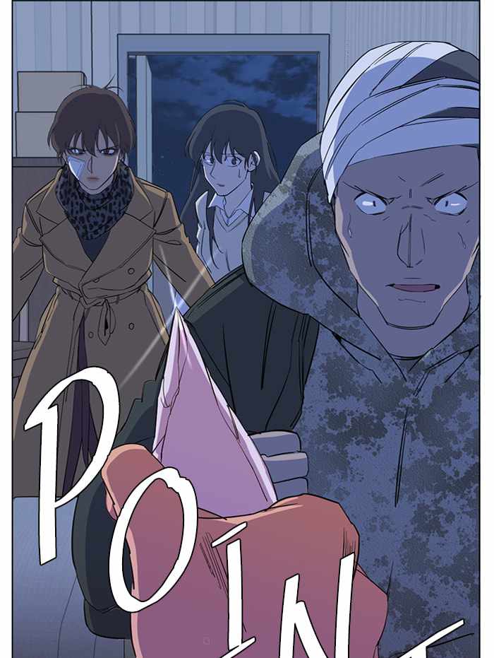 Parallel City Chapter 73 - Page 26