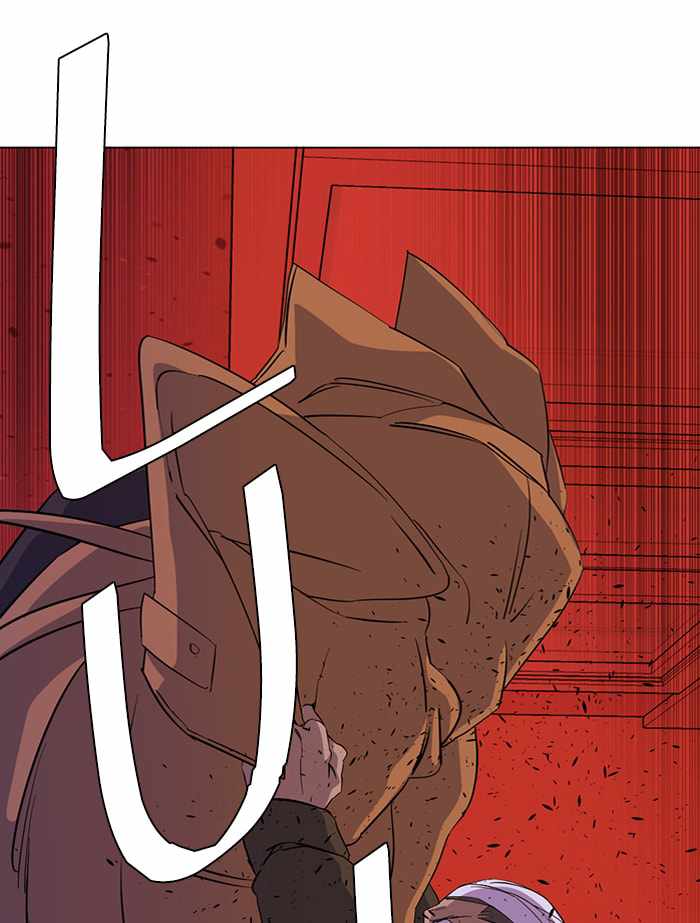 Parallel City Chapter 73 - Page 40