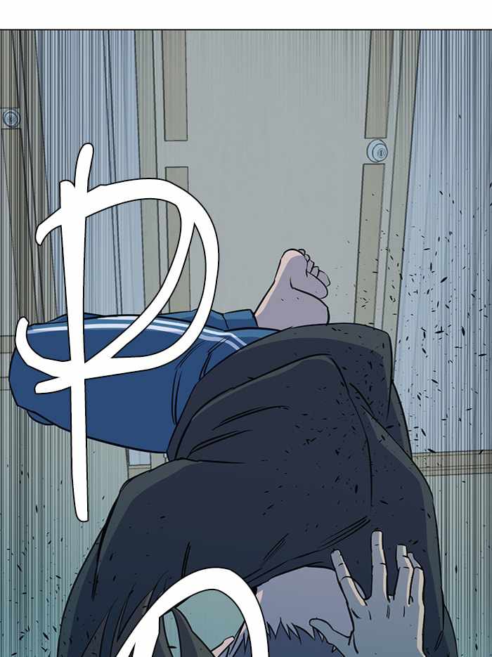 Parallel City Chapter 73 - Page 74