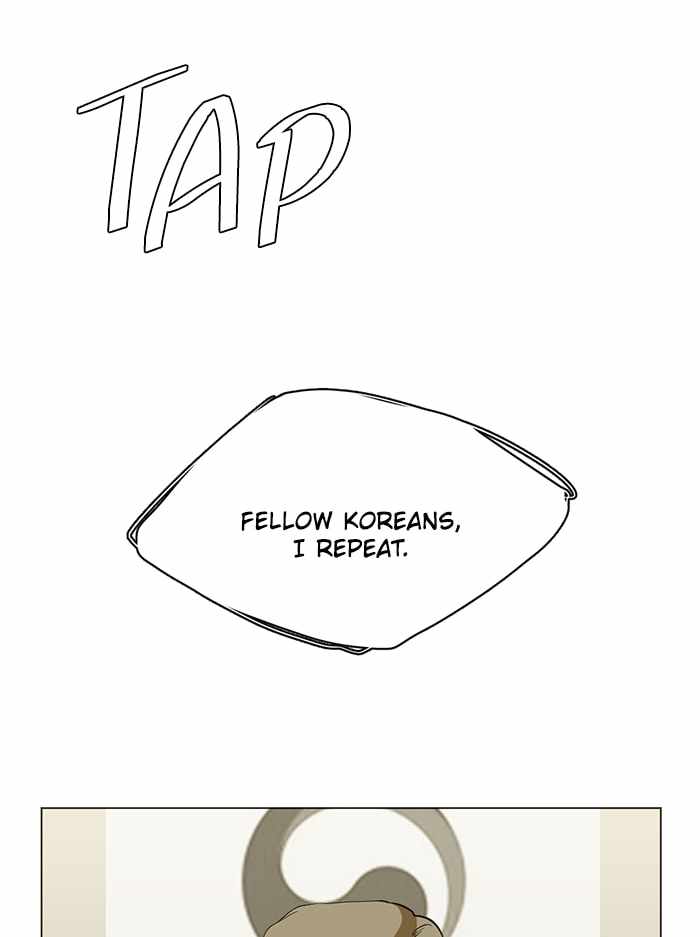 Parallel City Chapter 75 - Page 72