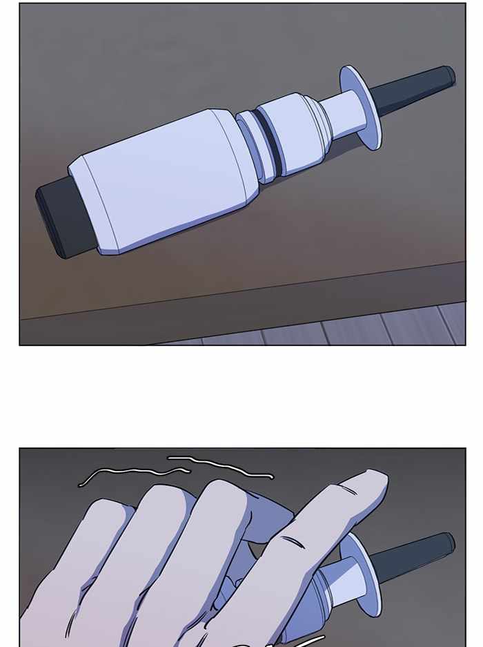Parallel City Chapter 75 - Page 86