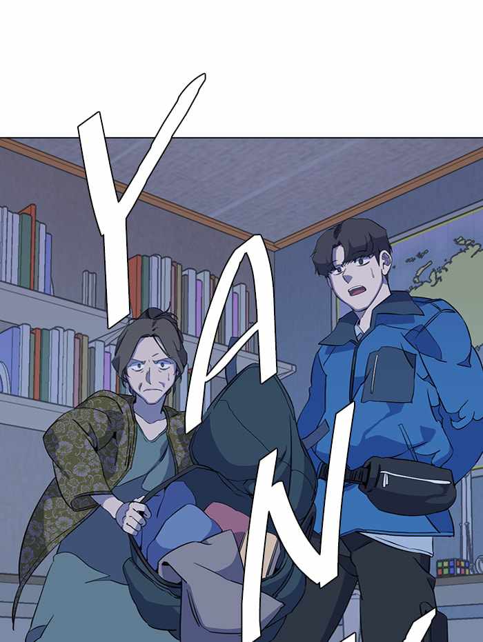 Parallel City Chapter 75 - Page 95