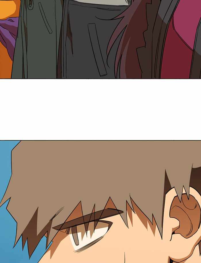 Parallel City Chapter 76 - Page 8