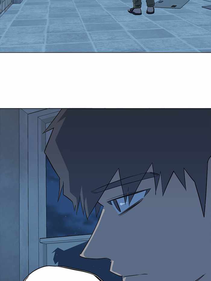 Parallel City Chapter 78 - Page 50