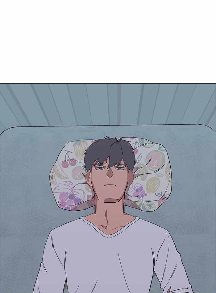 Parallel City Chapter 8 - Page 2