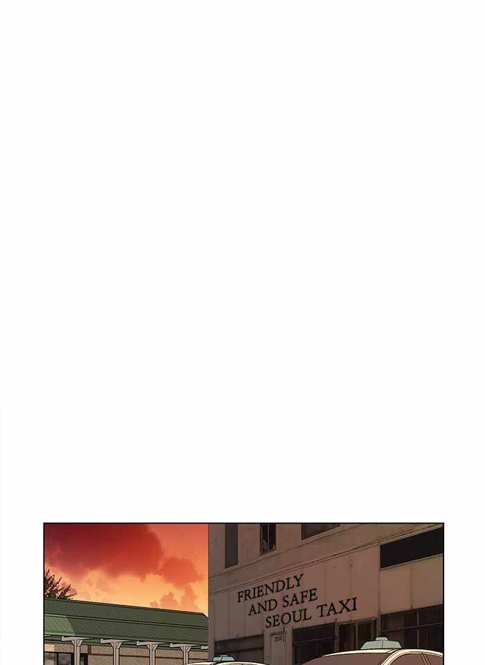Parallel City Chapter 8 - Page 41