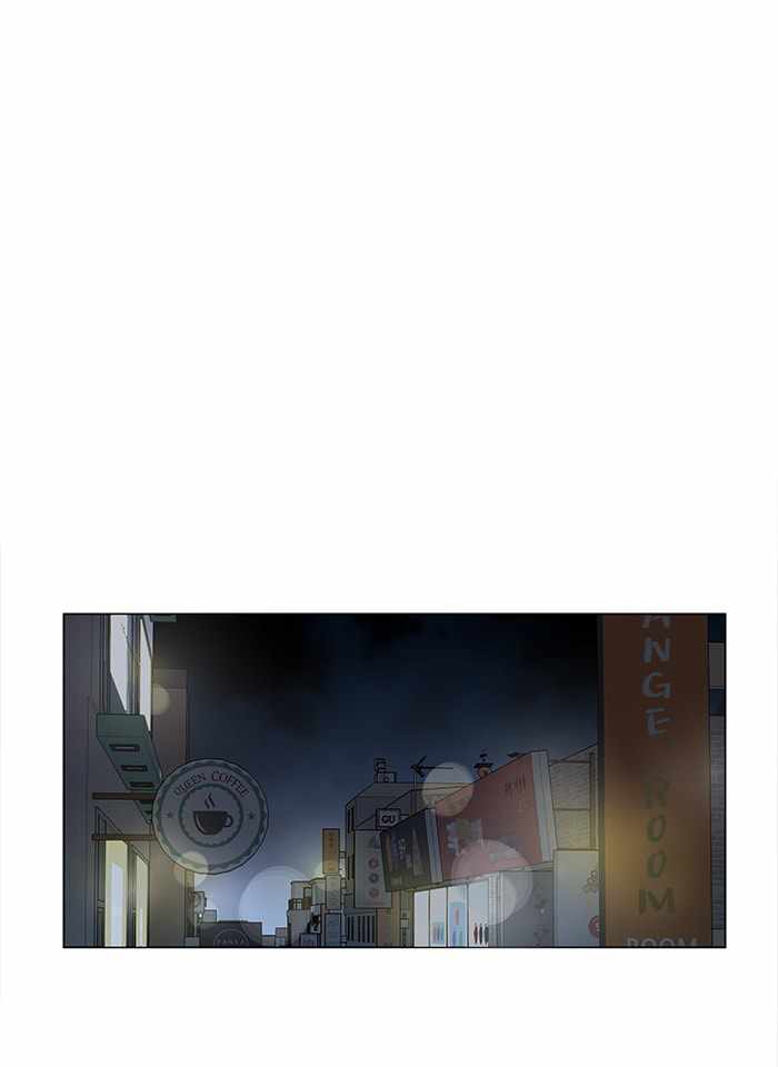 Parallel City Chapter 8 - Page 47