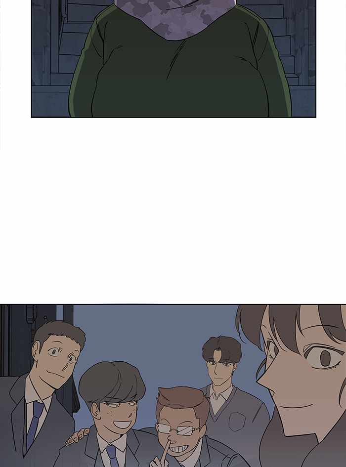 Parallel City Chapter 8 - Page 76
