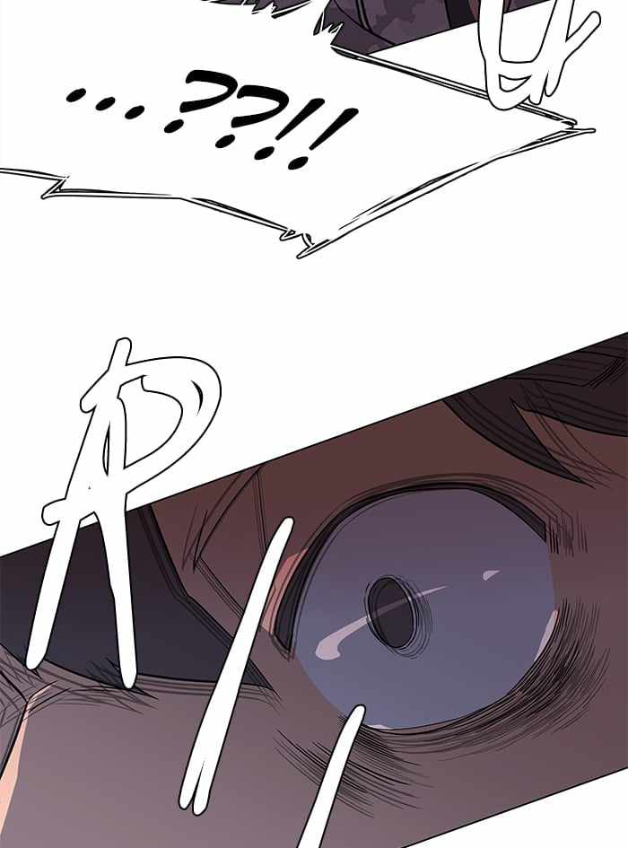 Parallel City Chapter 8 - Page 83