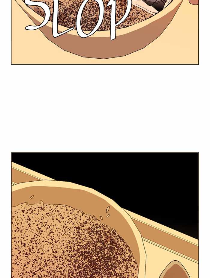 Parallel City Chapter 80 - Page 52