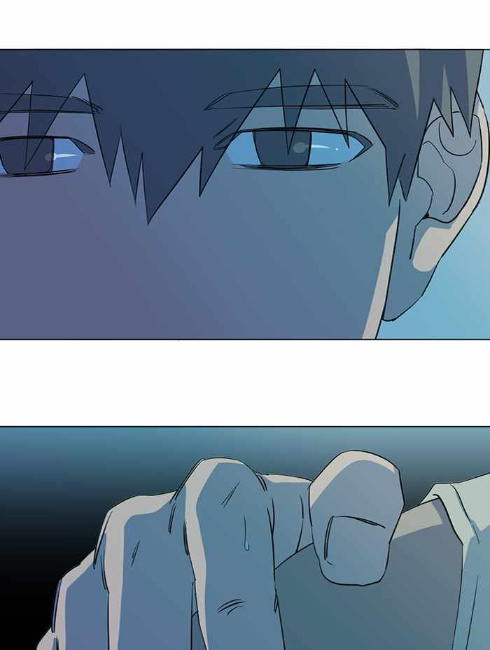 Parallel City Chapter 80 - Page 73