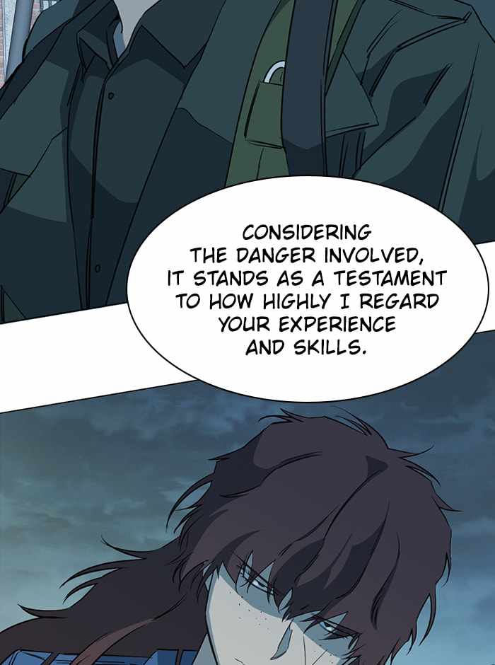 Parallel City Chapter 81 - Page 7