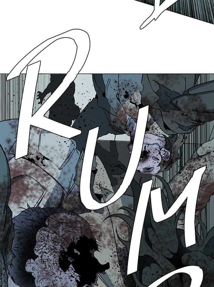Parallel City Chapter 82 - Page 4