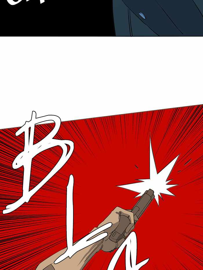 Parallel City Chapter 82 - Page 58
