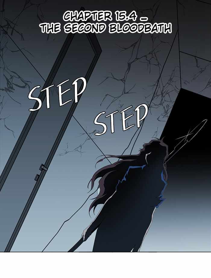 Parallel City Chapter 84 - Page 30
