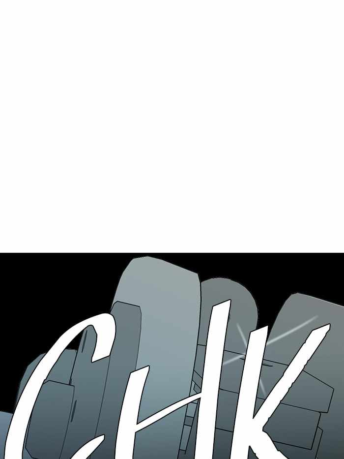 Parallel City Chapter 85 - Page 27