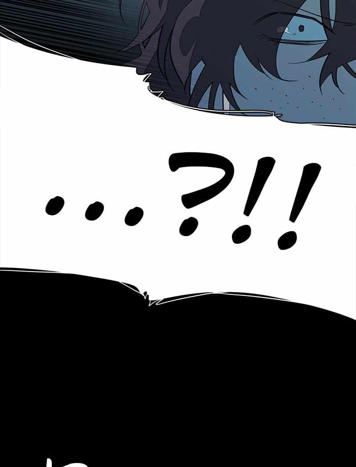 Parallel City Chapter 85 - Page 32