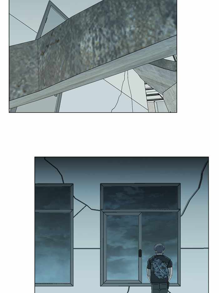 Parallel City Chapter 86 - Page 2