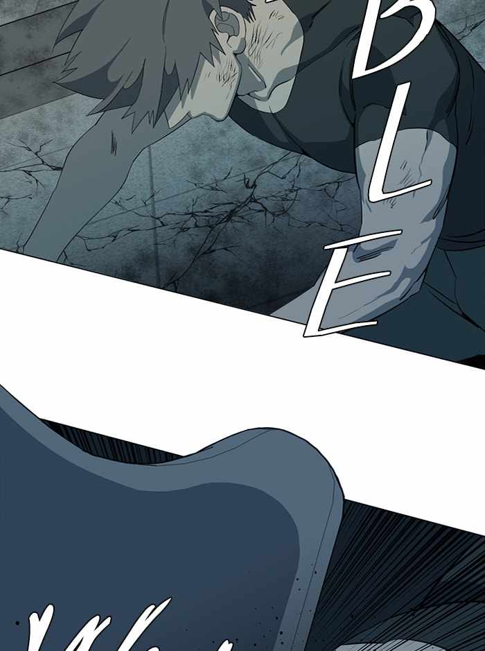 Parallel City Chapter 87 - Page 6