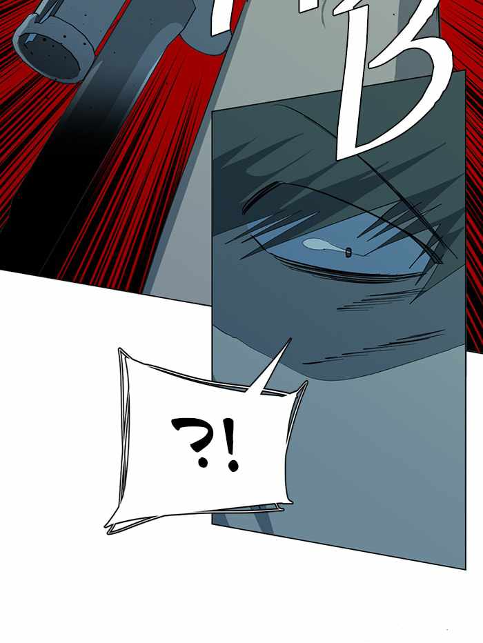 Parallel City Chapter 87 - Page 67