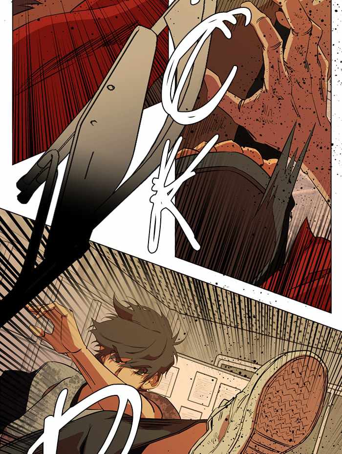 Parallel City Chapter 89 - Page 93