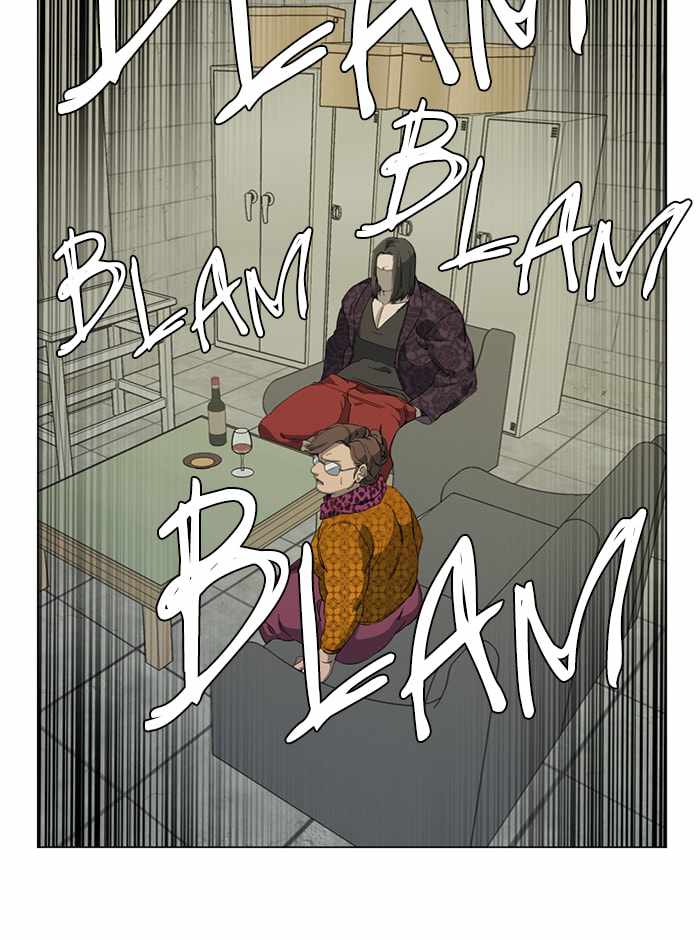 Parallel City Chapter 90 - Page 3