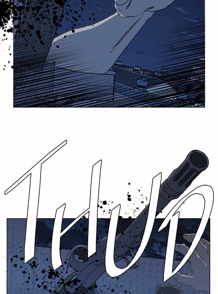 Parallel City Chapter 90 - Page 28