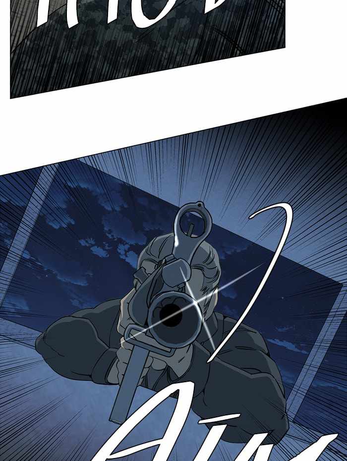 Parallel City Chapter 90 - Page 52