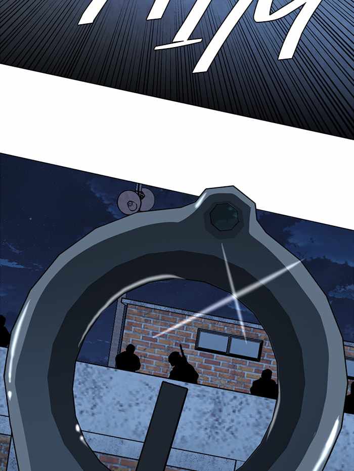 Parallel City Chapter 90 - Page 53