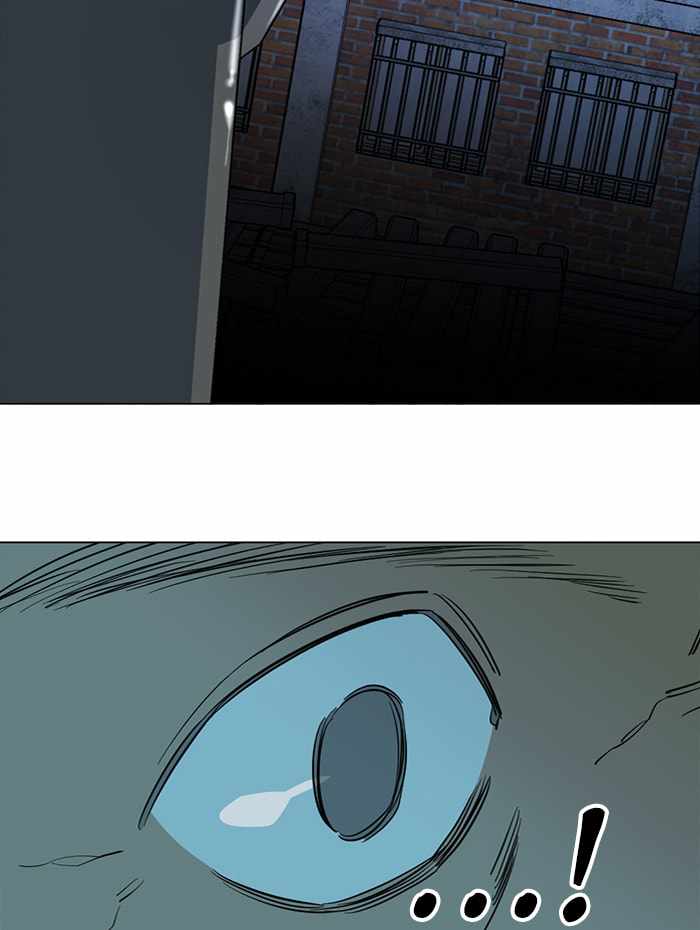 Parallel City Chapter 90 - Page 55