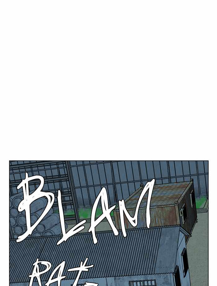 Parallel City Chapter 90 - Page 72