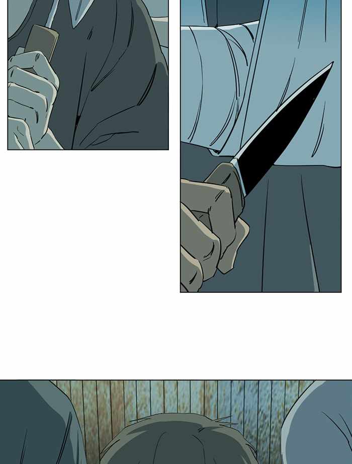 Parallel City Chapter 90 - Page 84