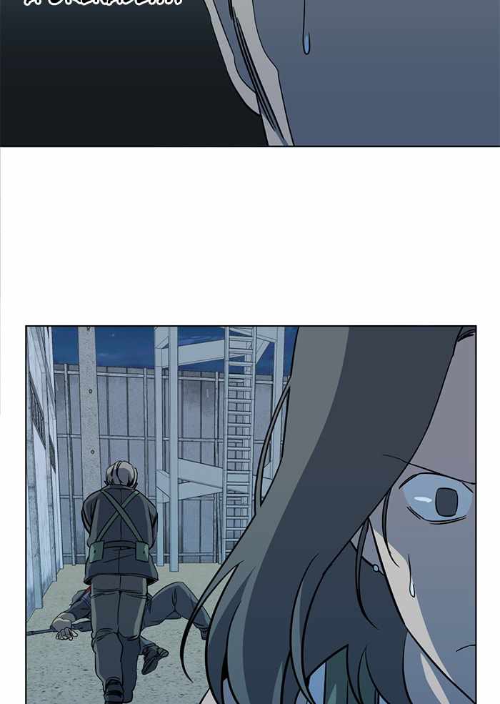 Parallel City Chapter 92 - Page 78