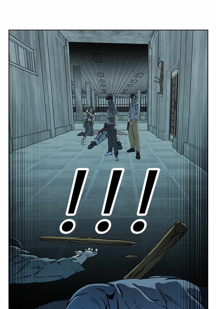 Parallel City Chapter 93 - Page 18
