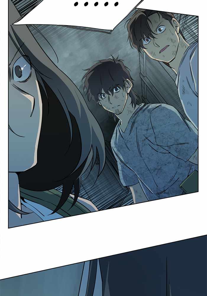 Parallel City Chapter 93 - Page 27