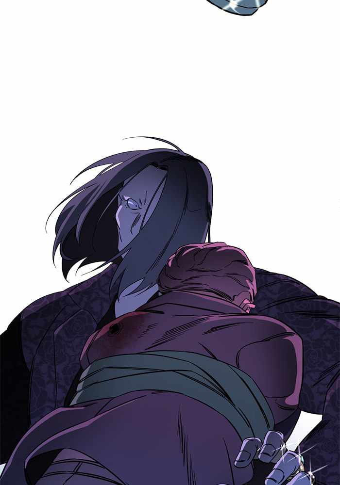Parallel City Chapter 94 - Page 2