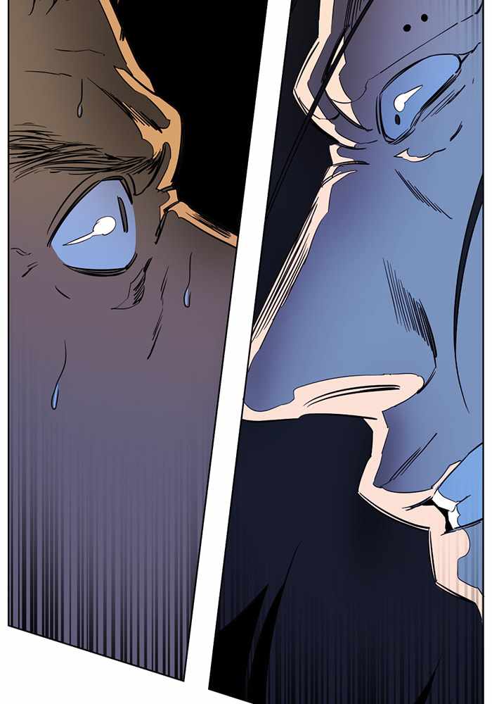 Parallel City Chapter 94 - Page 8