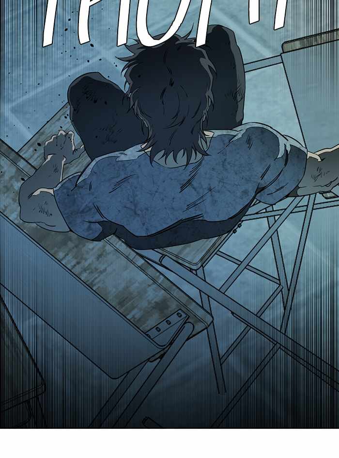 Parallel City Chapter 95 - Page 16