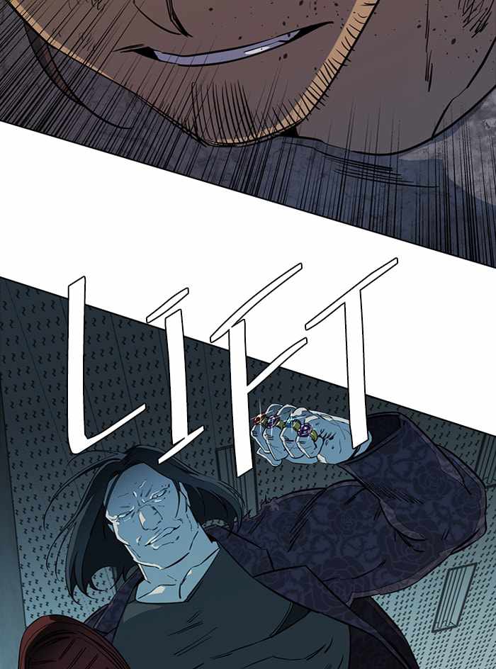 Parallel City Chapter 95 - Page 4